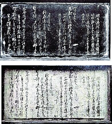 碑刻中的揚(yáng)州大運(yùn)河