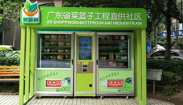 買菜只需1分鐘！生鮮蔬菜自動售貨機備受小區居民青睞