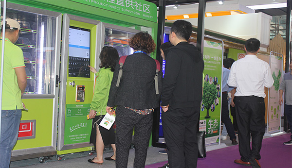 中國無人零售大會盛典在即，且看自動售貨機如何助力新零售！