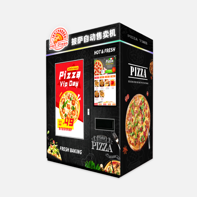 披薩自動售貨機